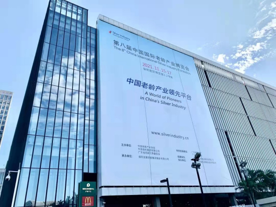 蒙娜麗莎參展SIC老博會 探索更多適老人居方案110.jpg