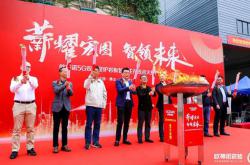 歐神諾5G 數(shù)智雙層窯爐巖板智能生產(chǎn)線正式點(diǎn)火