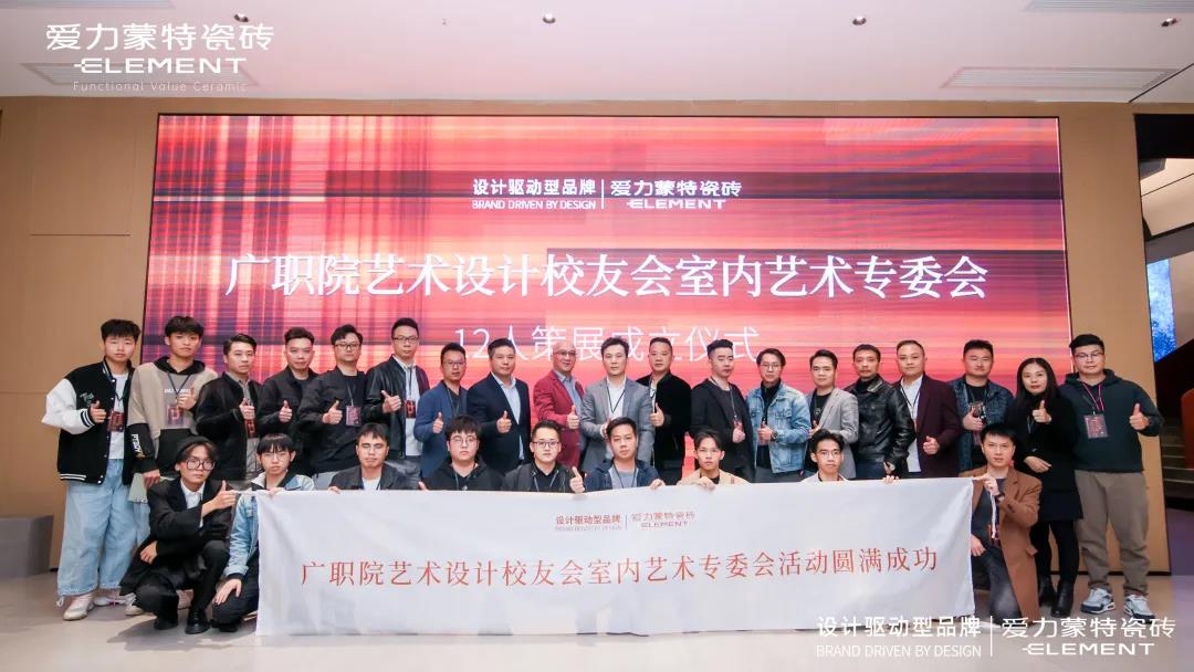 品牌資訊 | 校企合作，助力青年設計力量崛起