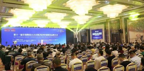 第十一屆全國陶瓷人大會暨2021中國陶瓷品牌大會圓滿舉行
