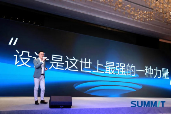 “攀登·高峰”薩米特2022年核心運營服務商峰會矚目登場834.jpg