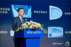 鑄造衛(wèi)浴新國貨 恒潔向中國衛(wèi)浴第一品牌奮進