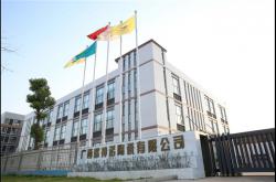 歐神諾成功入選“綠色工廠”示范單位