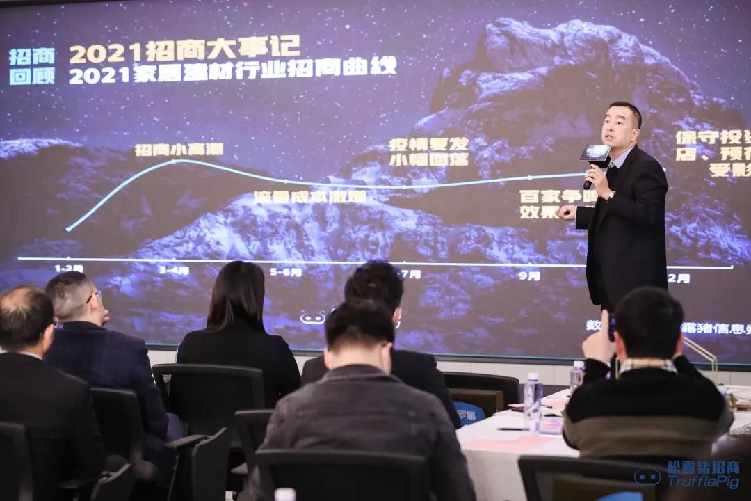 松露豬招商 3.jpg