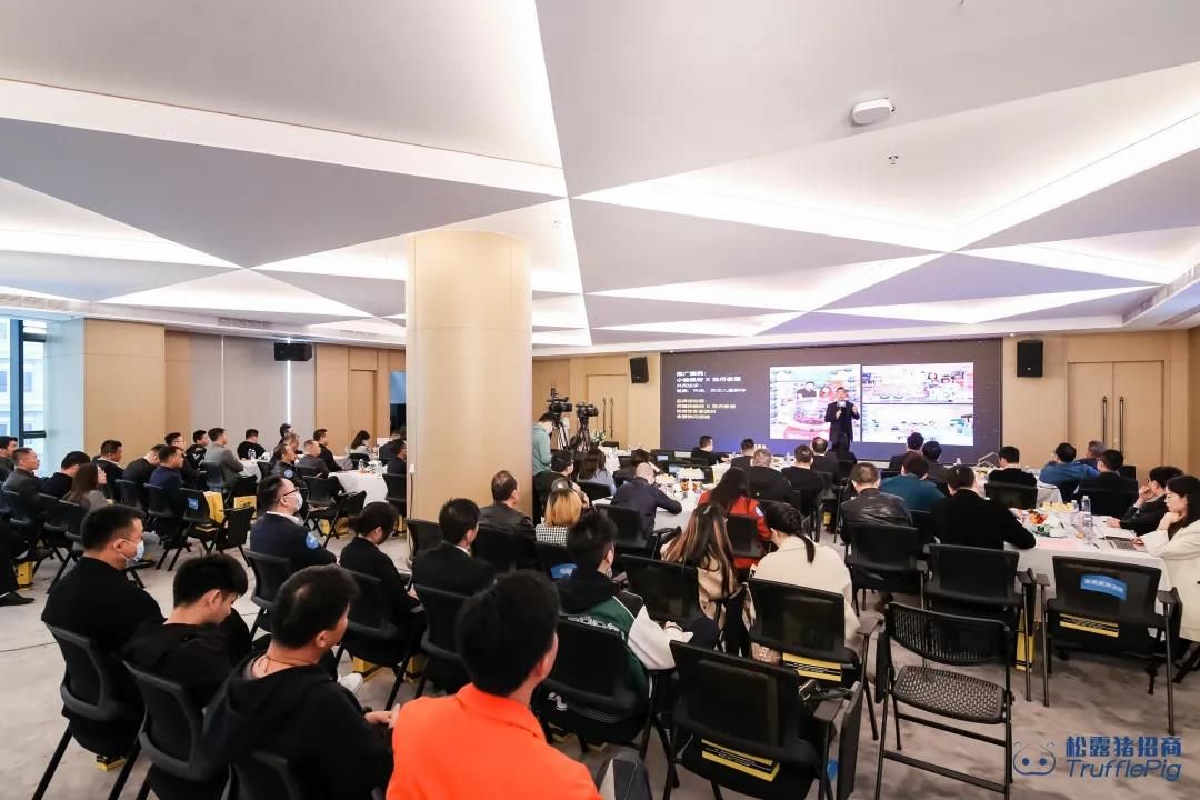 鄭學崇先生招商五維力分享.jpg