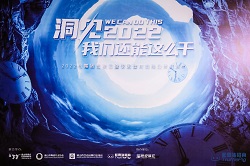 洞見2022：我們還能這么干！招商白皮書發布會完美落幕