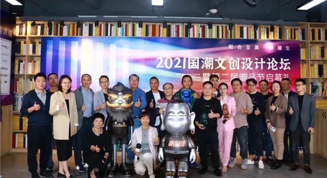 2021，我們經(jīng)歷的那些事兒丨年終總結(jié)