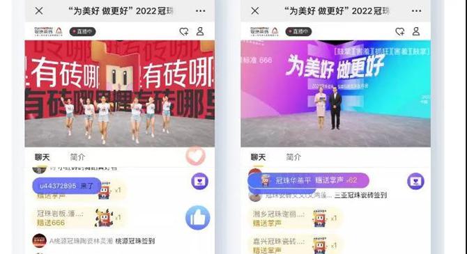 冠珠鉚足虎力，啟動“美好戰略”