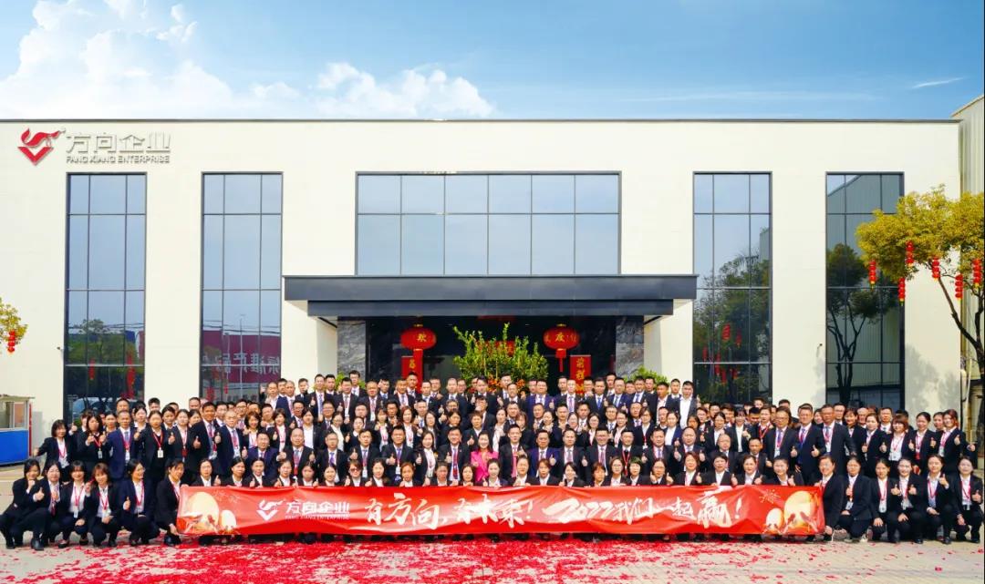 開(kāi)工大吉|戰(zhàn)旗高揚(yáng)再出征，全力奮戰(zhàn)2022