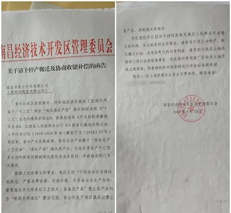 微信圖片_20220304212103.jpg