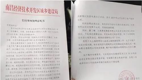 微信圖片_20220304212110.jpg