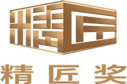 精匠獎(jiǎng)·陶瓷行業(yè)專精特新評(píng)選活動(dòng)