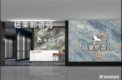 巡城禮| 第4期：顏值爆表！帶來(lái)不同凡響的空間體驗(yàn)