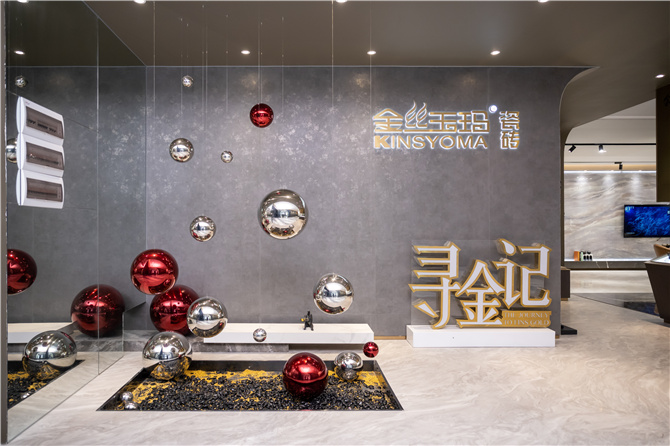 總部展廳圖片1.jpg