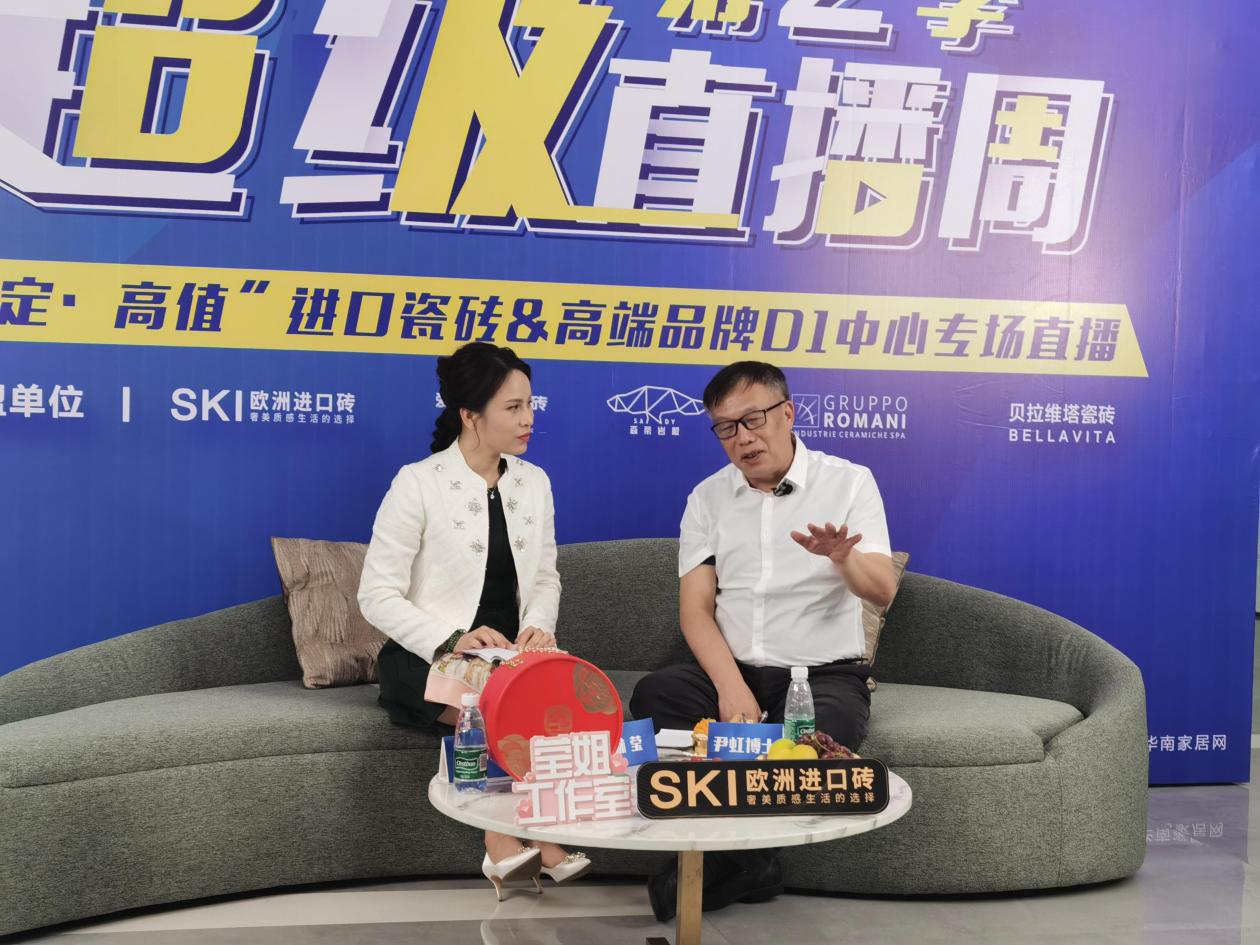 “三高”瓷磚太內卷了！快來聽聽大咖怎么說！
