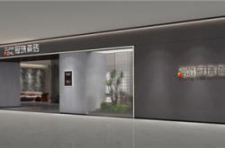 60天建店！ 以「巖板成品交付系統」革新用戶體驗 | 冠珠美好門店·海口站