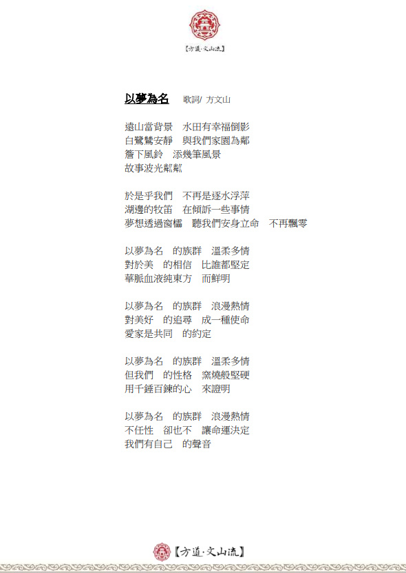 03插圖三.jpg