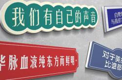 專訪方文山 | 原來《以夢為名》背后的故事如斯動人