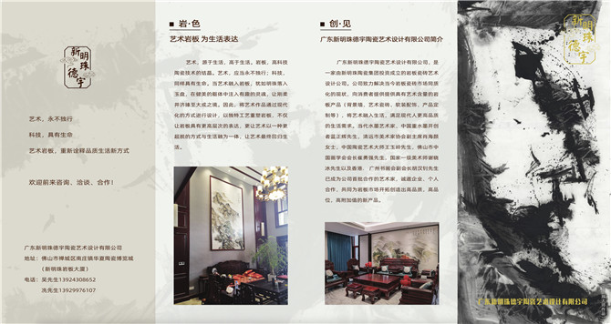 德宇介紹 (1).jpg