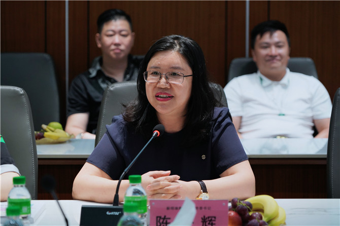 會議領導發言 (2).jpg