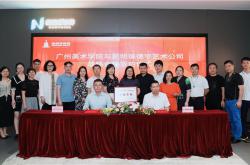 新明珠德宇藝術與廣州美術學院共建大學生就業創業實踐基地