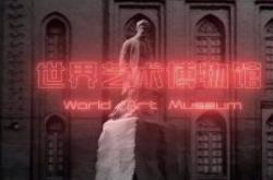 展商推薦—ART+瓷磚：藝術(shù)定制未來，做生活的藝術(shù)家!