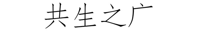 圖片259.jpg