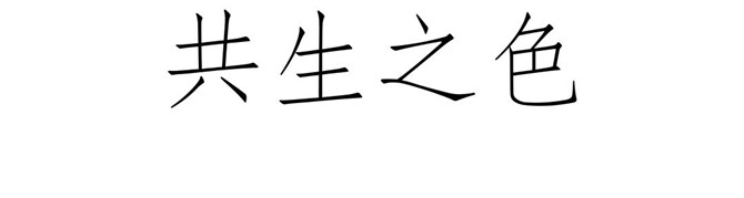 圖片261.jpg