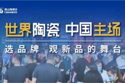 展商推薦｜陶博會(huì)打卡必去！聽(tīng)說(shuō)華巖品致還有一大波驚喜等著你！