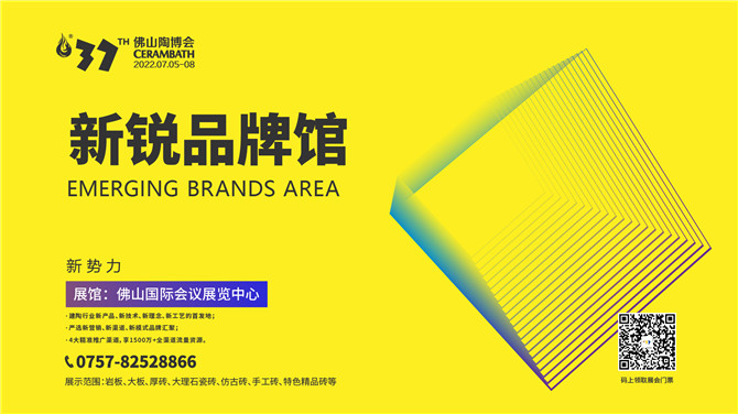新銳品牌館.jpg