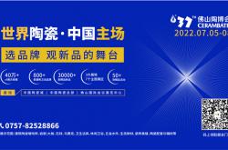 有您在場(chǎng) 就是主場(chǎng)—800+品牌3萬(wàn)+款精品匯聚來(lái)襲！巖板、素色磚、質(zhì)感磚等趨勢(shì)性產(chǎn)品隨心看