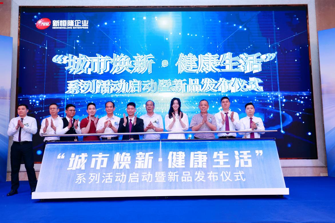 守初心，向未來！新恒隆企業攜手奧運冠軍孫一文再出發！