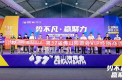 行業大咖共同探討經銷服務商轉型突破點，探尋行業發展新思路！
