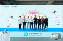 蓄勢(shì)起航 共創(chuàng)美好人居 | 冠珠瓷磚X2022中國(guó)人的家之旅正式啟動(dòng)!