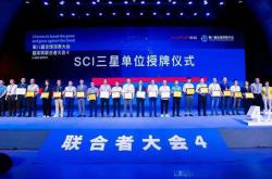品牌硬實(shí)力 | 冠珠瓷磚榮膺采筑SCI綜合測(cè)評(píng)“三星供應(yīng)商”，獲獎(jiǎng)率僅為8.2%!
