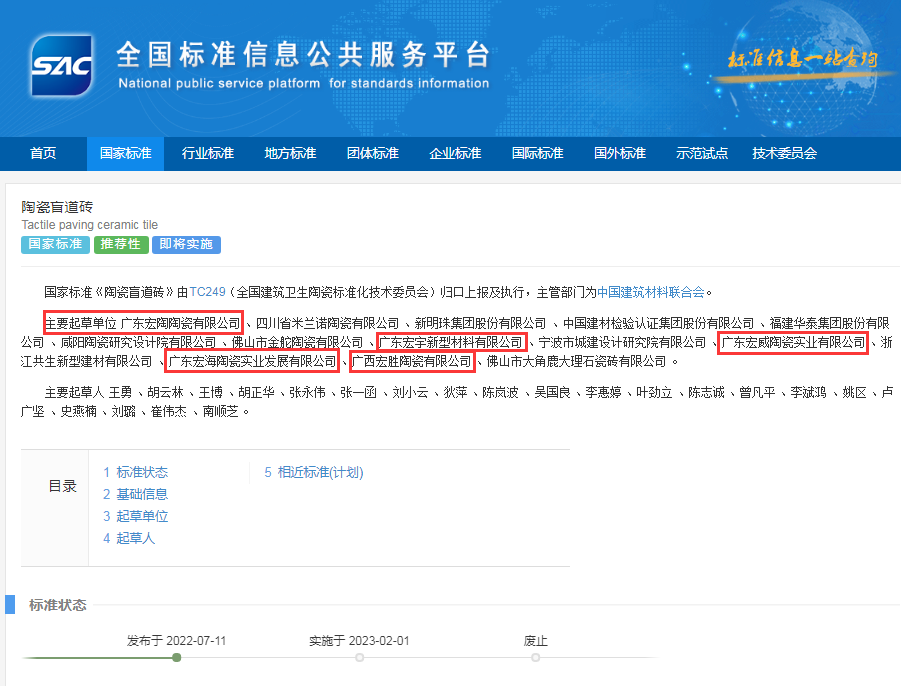 微信圖片_20220718154153.png