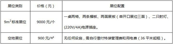 微信截圖_20220726192016.jpg