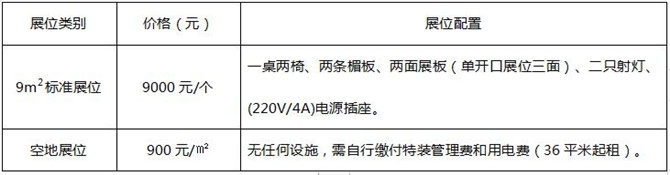 微信截圖_20220726192417.jpg