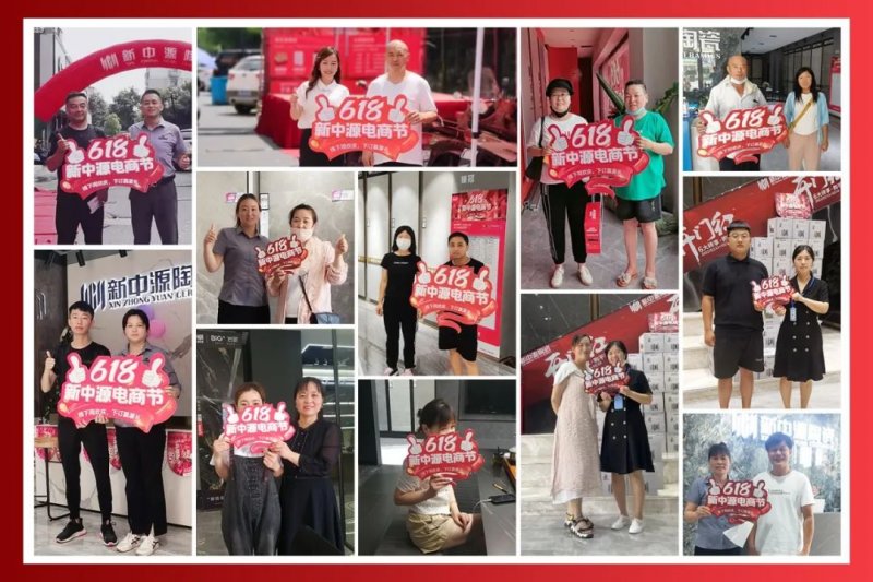 新中源陶瓷618收官：新零售構(gòu)建銷量增長(zhǎng)新引擎！