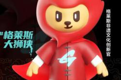 無界傳新 | 原來他是這樣的獅子座男孩