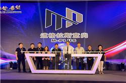 起勢 希望|道格拉斯，讓夢想騰飛