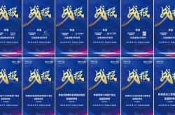選大牌 做牛商 | 歐神諾牛商為您揭秘財富密碼