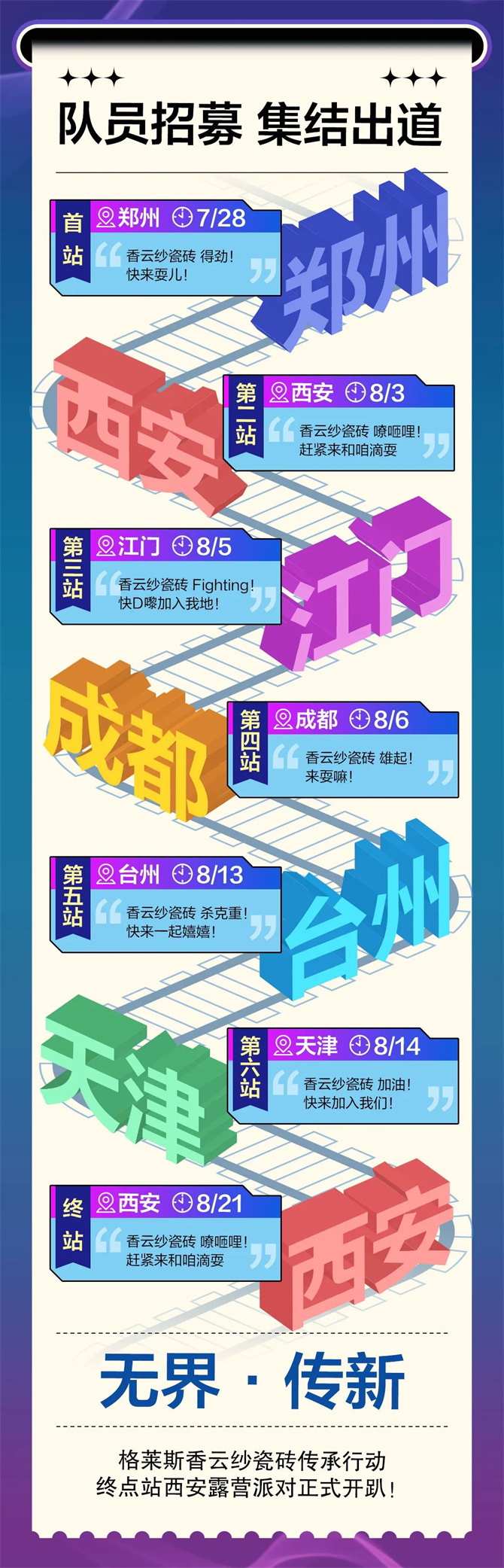 微信圖片_20220802153058.jpg