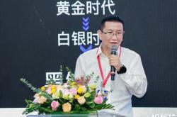于維偉：房地產(chǎn)業(yè)并沒(méi)有暴雷?高品質(zhì)住宅迎來(lái)了它的新引擎