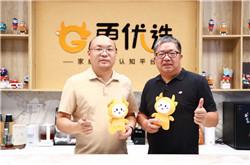楊峰×老牛：整家定制是少數人的“游戲”！中小企業入局小心“一腳踏空”｜【更優選】對話⑥