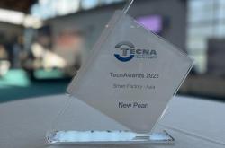亞洲唯一！新明珠集團榮獲意大利TecnAwards 2022年亞洲 