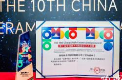 美好新品 | 面世即斬獲國際大獎，被冠珠華脈「漫步巴蜀」驚艷了!