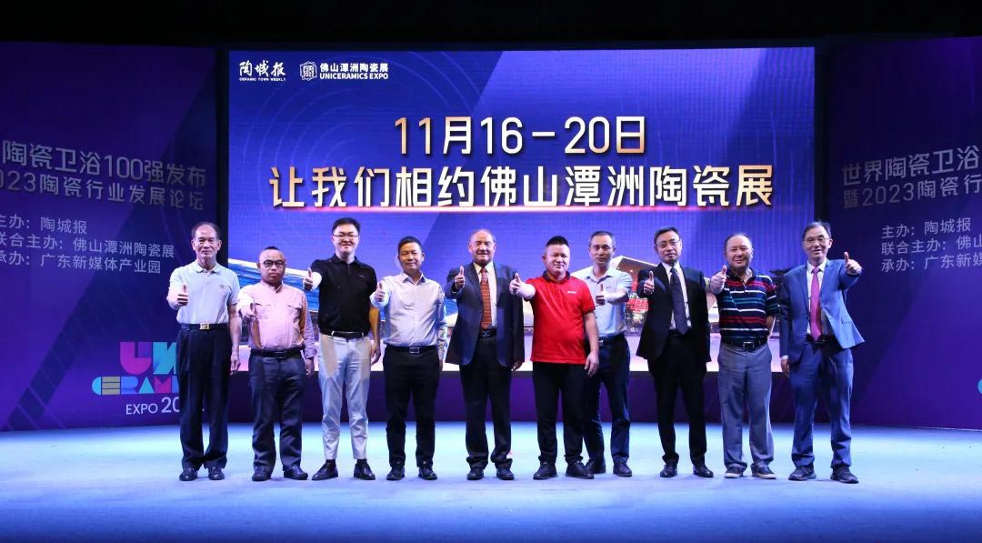 世界陶瓷衛(wèi)浴100強(qiáng)榜單發(fā)布！中國企業(yè)上榜數(shù)量最多