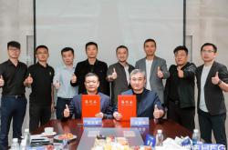 強強聯(lián)合譜新篇！恒潔&紅星美凱龍簽署2023年戰(zhàn)略合作協(xié)議