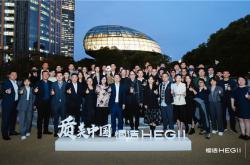 質美中國丨熱烈“滬”動，恒潔與上海設計師共探數字元宇宙